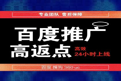 百度推广价格透明化进程中的企业应对策略