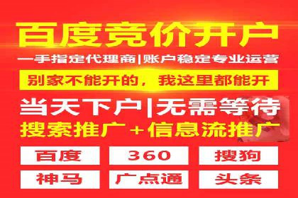百度竞价广告如何提升品牌影响力？看这些案例！