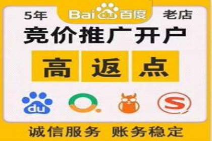 百度推广代理：企业网络营销的得力助手