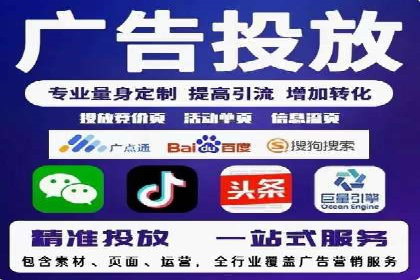 百度竞价运营实战案例分析